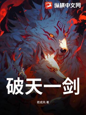 破天一剑礼包兑换码在哪领取