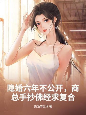 商总手抄佛经求复合 TXT