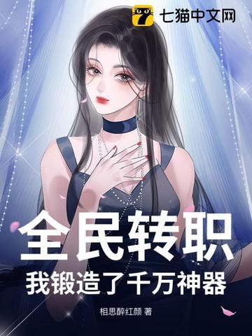 只有我种向日葵最新章节列表