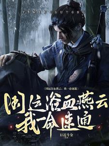 燕云十六州是哪个朝代的