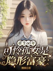 重生饥荒年代女主陈苏