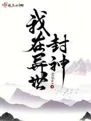 她是剑修