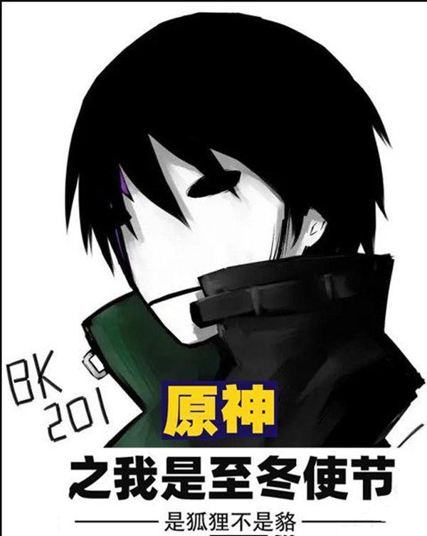 原神之我是至冬使节全文阅读