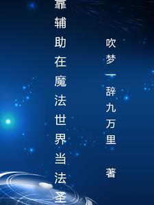 魔法觉醒是什么