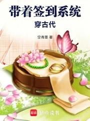 带着签到系统穿古代城中楼