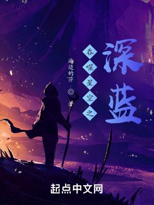 吞噬星空之无弹窗笔趣阁无弹窗免费
