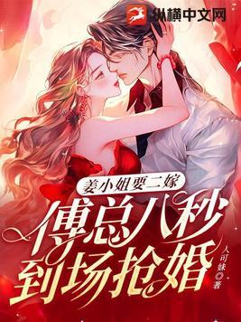 姜小姐今天同意复婚了吗姜离