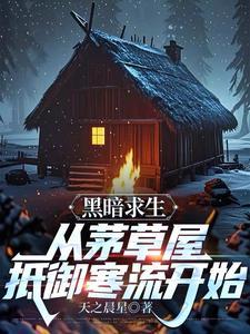 一款蚂蚁生存的小游戏