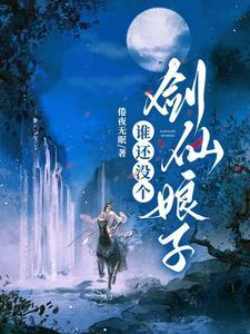 谁还没有个武侠梦