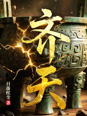 齐天网3D和值字谜3D字谜解释福彩3D字谜汇总专区