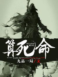 天命所归是什么意思