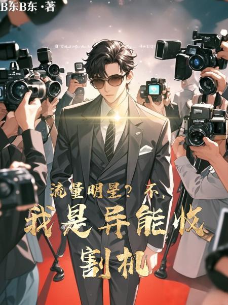 小鲜肉演技知乎