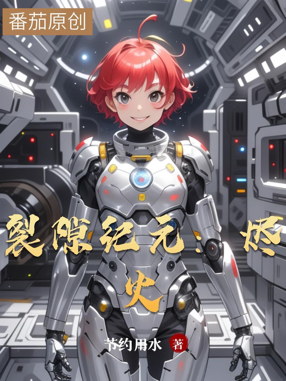 裂隙碎片合成步骤详解