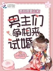 娇娇是哪部里的人物