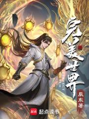 完美世界游戏公司
