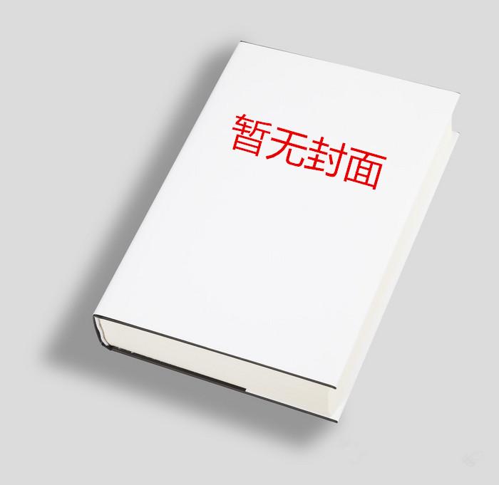 古代打丧尸日常