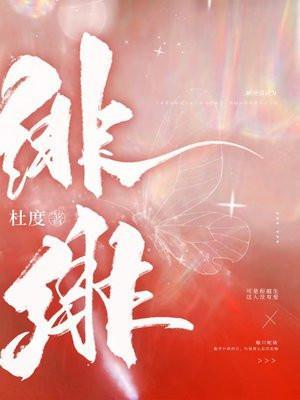 霍启政沈绯绯
