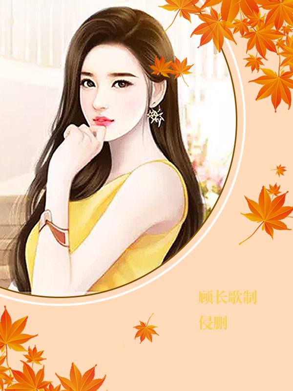 此生相偎的意思