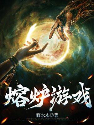 熔炉游戏卡牌怎么获得