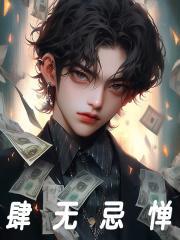 才会有我明目张胆的炫耀