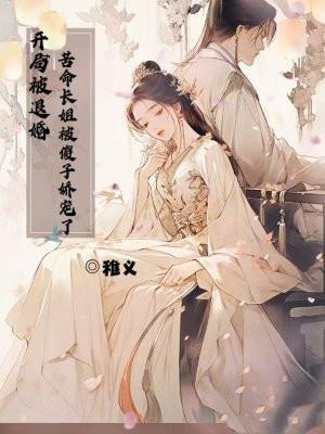 开局被未婚妻退婚陈长生