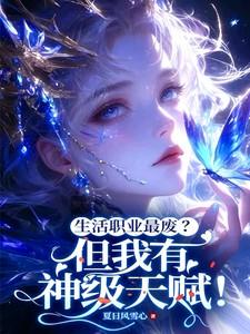 生活类职业有哪些