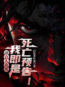 人皮融合transfur