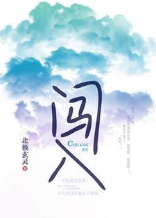 闯入禁行路段怎么处罚