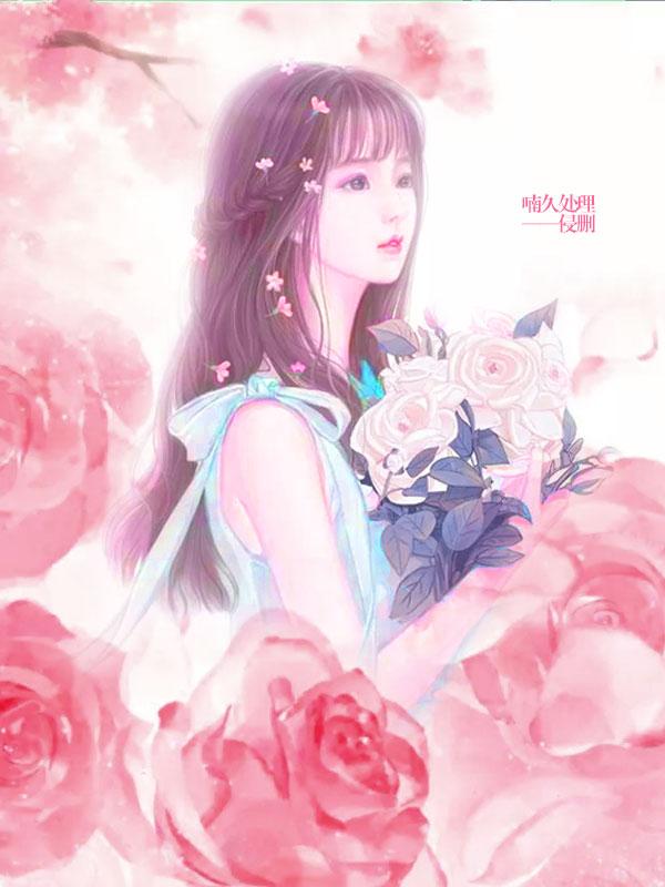 向银河坠落星晚傅沉寒