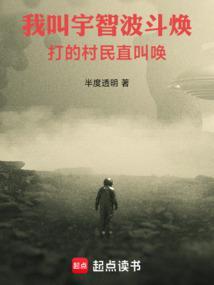 火影宇智波小将的木叶之春 免费阅读