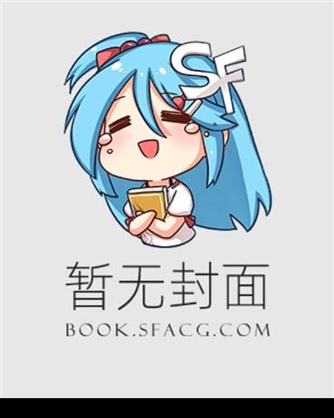 谁来言说夜晚剧透