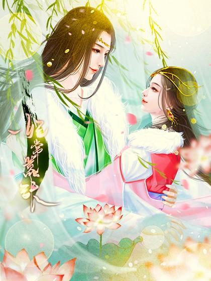 沈卿谢衍全文免费